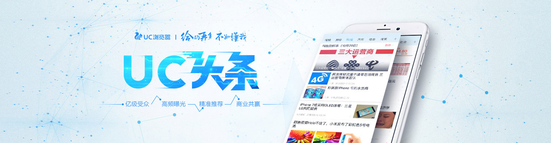 天涯竞价排名