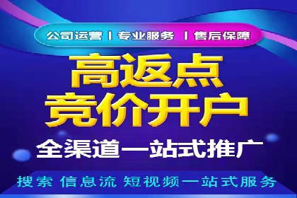 百度信息流推广的优化方法及成功案例解析