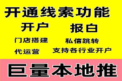 抖音信息流广告的创意视频制作技巧及案例分享