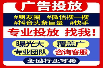 SEM关键词优化成功案例分享